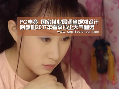 PG登录