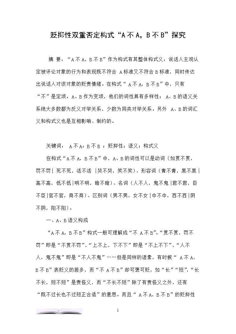 【PG在线】2016杭州春蕾中学招生简章-杭州小升初