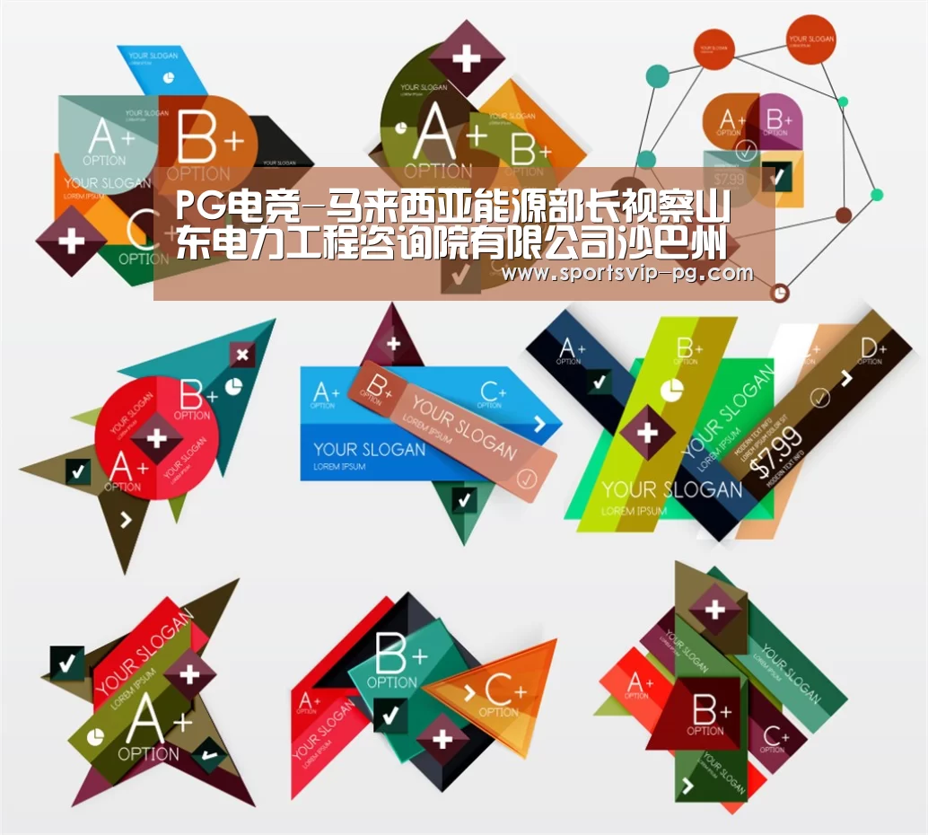 PG娱乐